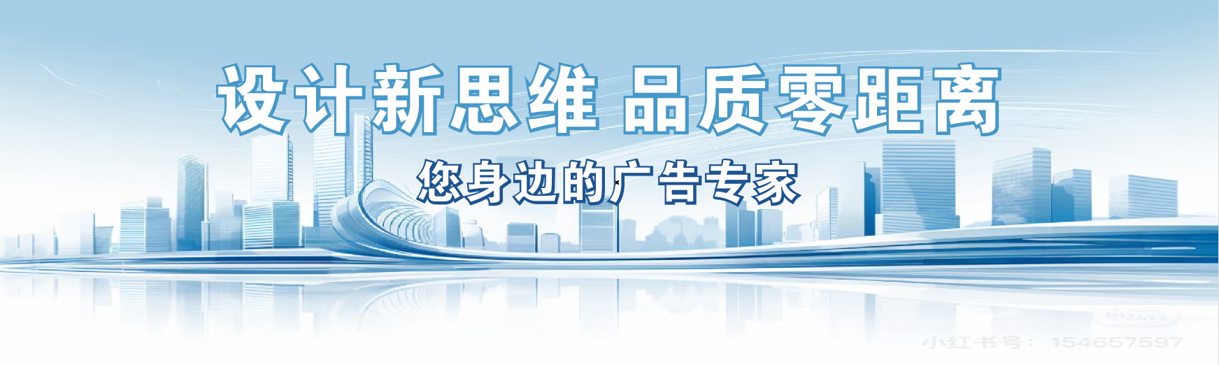 广元凯创传媒-全方位宣传渠道