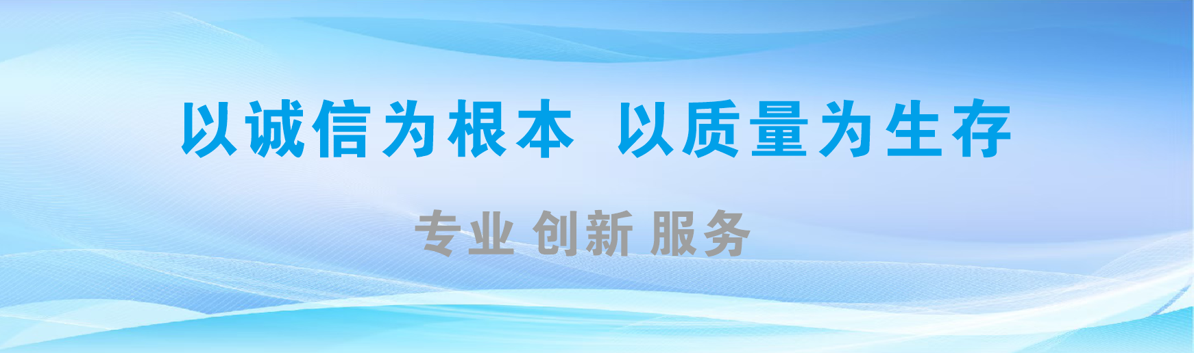 广元凯创传媒-全国户外广告发布商