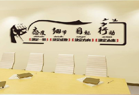 广元企业文化墙主要展示什么？