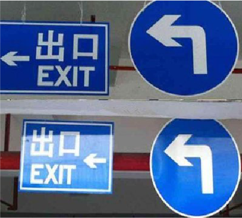 广元在日常生活中如何区分标识与标牌？