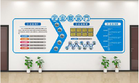 广元设计师必看的文化墙设计定律。