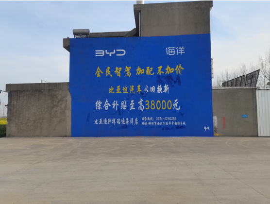 广元墙固是否有必要刷？