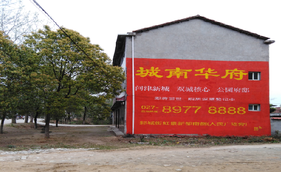 广元分析哪些行业适合做墙体广告？