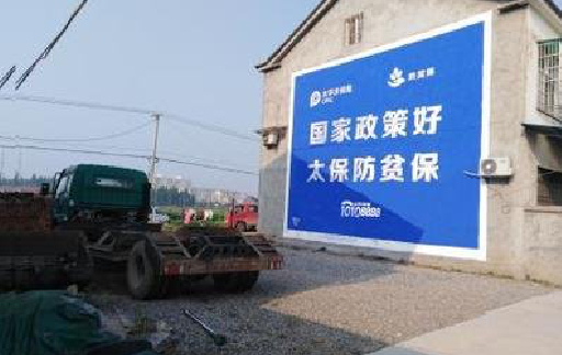 广元在城镇刷墙体广告会有效果吗？