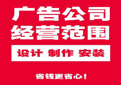 广元广告制作有什么技巧？