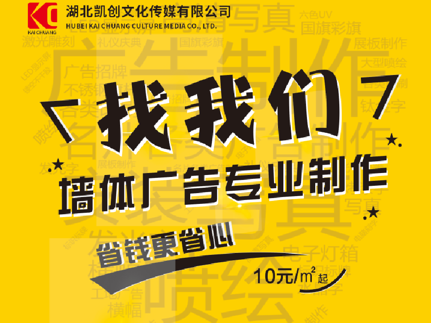 广元如何增加广告公司的业务量？