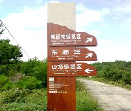 广元标识标牌制作验收标准有哪些？