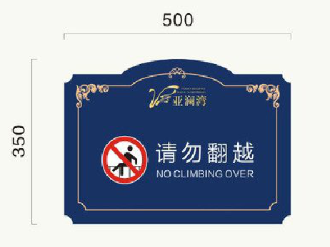 广元在标牌设计中，如何满足客户需求？