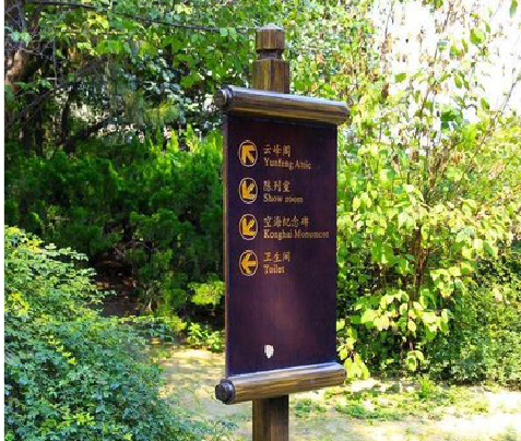 广元标识牌与环境之间有什么关系？