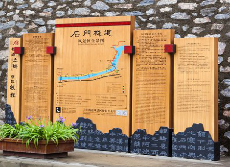 广元景区标识牌居然有这么多功能，让我来告诉你吧!