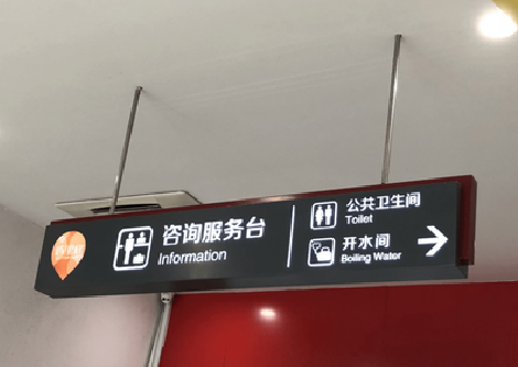 广元商场标识牌如何和商场整体装修风格保持一致？